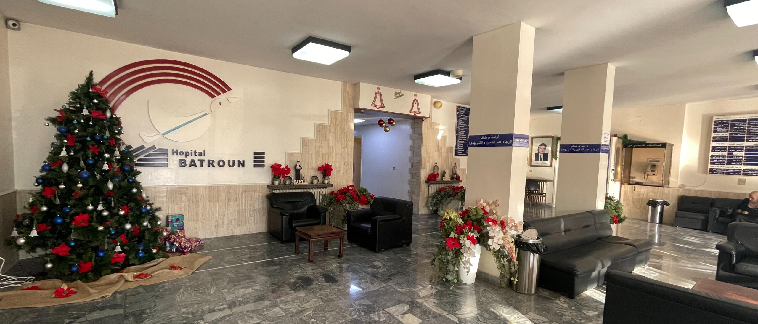 Batroun Hospital Lebanon