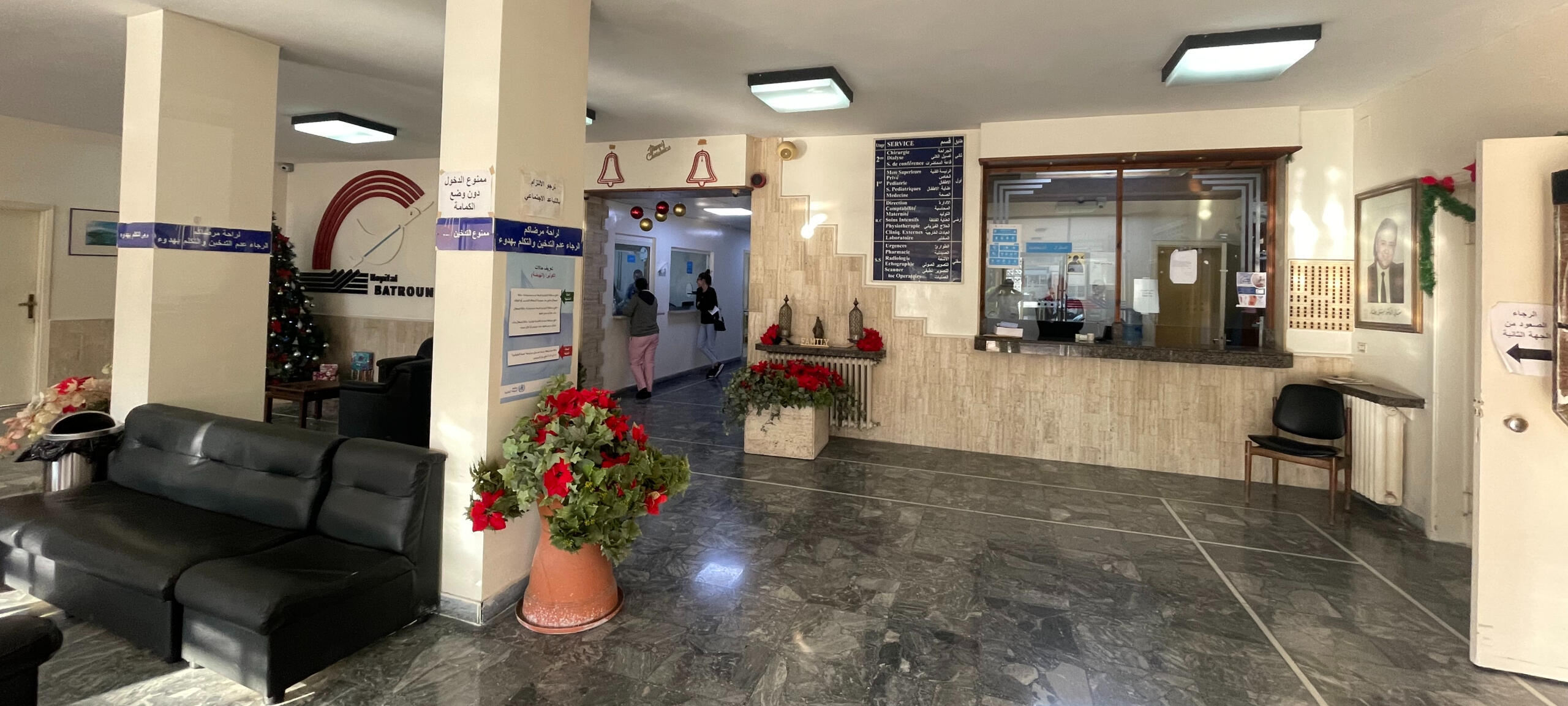 Batroun Hospital
